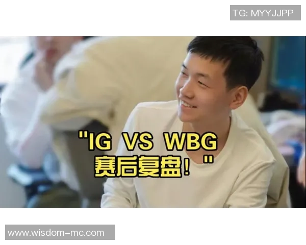 赛后复盘：V5 vs IG的团队协作