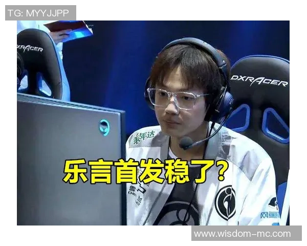 高校联赛特别报道：FPX的转型之路_1